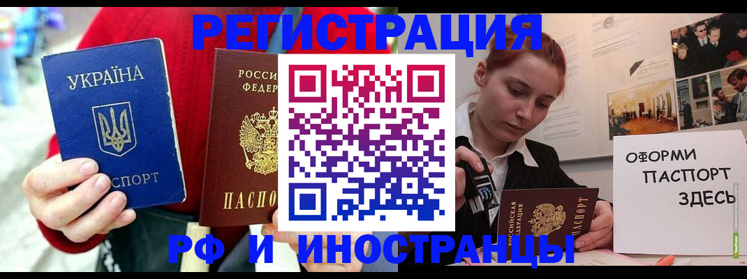 прописка от собственника в Тульской области